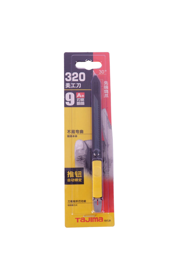 Tajima PPF Cutting Knife K-199